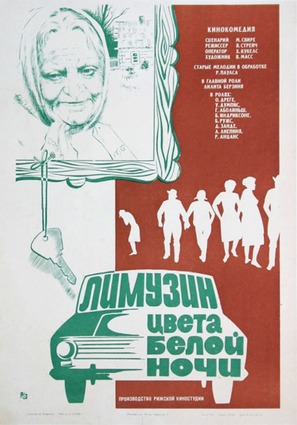 Limuzins Janu nakts krasa - Soviet Movie Poster (thumbnail)
