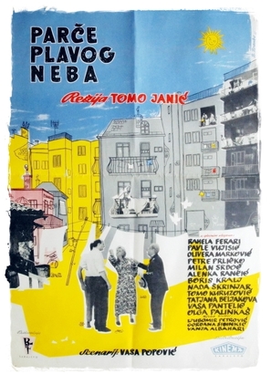 Parce plavog neba - Yugoslav Movie Poster (thumbnail)
