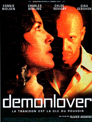 Demonlover - French Movie Poster (thumbnail)