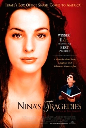 Asonot Shel Nina, Ha- - Movie Poster (thumbnail)