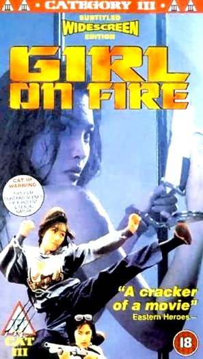 Ji mi zhong an zhi zhi ming you huo - British VHS movie cover (thumbnail)