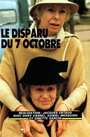 Le disparu du 7 octobre - French Movie Cover (thumbnail)