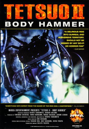 Tetsuo II: Body Hammer - Movie Poster (thumbnail)