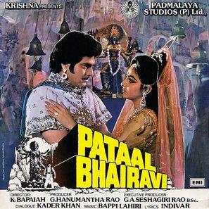 Pataal Bhairavi - Indian Movie Poster (thumbnail)