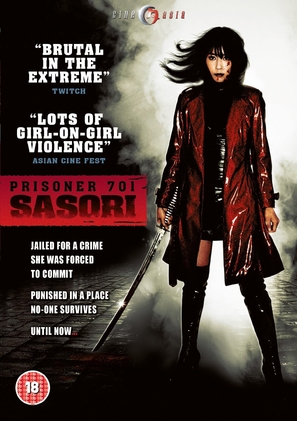 Sasori - British Movie Cover (thumbnail)