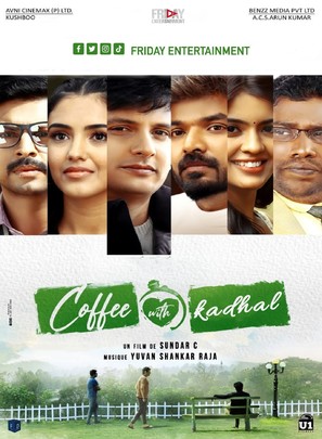 Coffee with Kadhal - French Movie Poster (thumbnail)