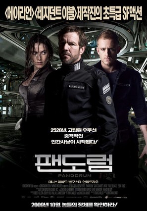Pandorum - South Korean Movie Poster (thumbnail)
