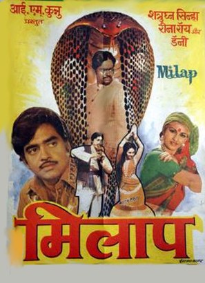 Milap - Indian Movie Poster (thumbnail)