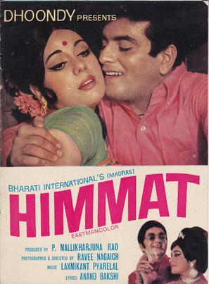 Himmat - Indian Movie Poster (thumbnail)