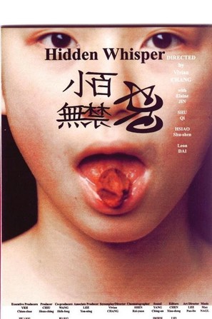 Hidden Whisper - Taiwanese poster (thumbnail)