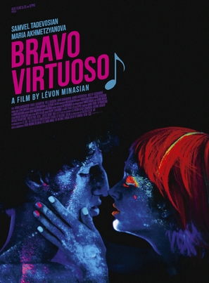 Bravo Virtuoso - Movie Poster (thumbnail)