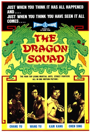 Dragon Squad - Movie Poster (thumbnail)