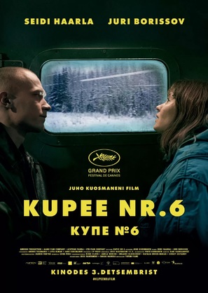 Hytti nro 6 - Estonian Movie Poster (thumbnail)