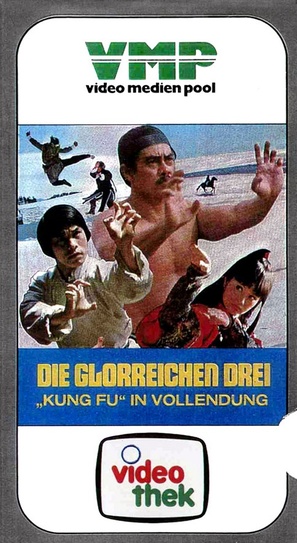 Long xing dao shou jin zhong jun - German VHS movie cover (thumbnail)