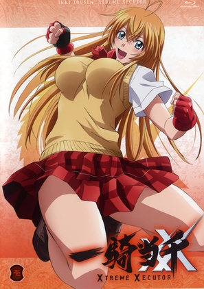 &quot;Ikki tousen: Xtreme Xecutor&quot; - Japanese Blu-Ray movie cover (thumbnail)