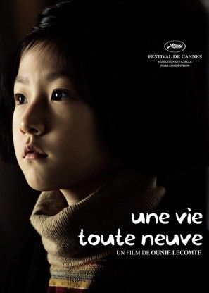 Yeo-haeng-ja - French Movie Poster (thumbnail)
