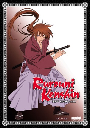 Rurouni Kenshin: Meiji Kenkaku Romantan: Shin Kyoto-Hen Part 1 - DVD movie cover (thumbnail)