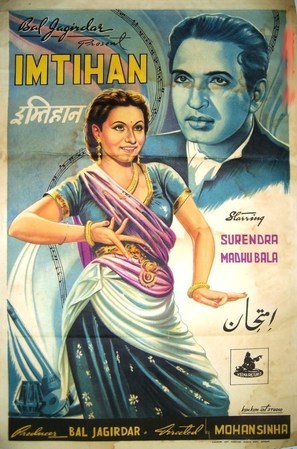 Imtihaan - Indian Movie Poster (thumbnail)