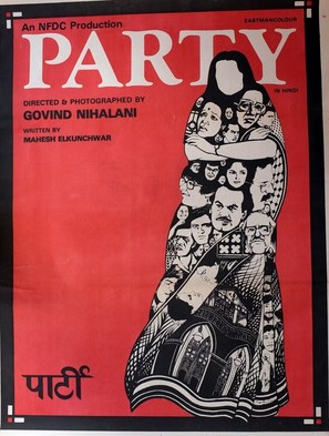 Party - Indian Movie Poster (thumbnail)