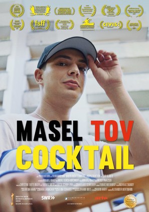 Masel Tov Cocktail - German Movie Poster (thumbnail)