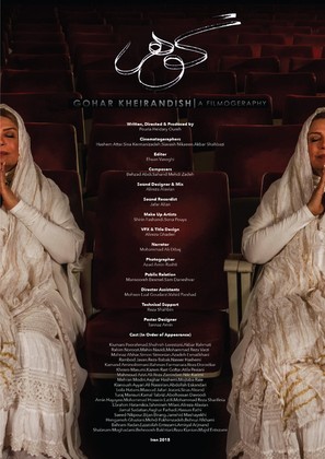 Gohar Kheirandish a Filmography - Iranian Movie Poster (thumbnail)