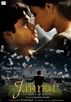 Jannat - Indian Movie Poster (thumbnail)