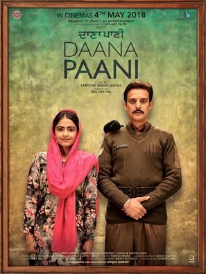 Daana Paani - Indian Movie Poster (thumbnail)