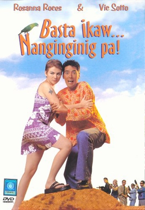 Basta&#039;t ikaw nanginginig pa - Philippine DVD movie cover (thumbnail)