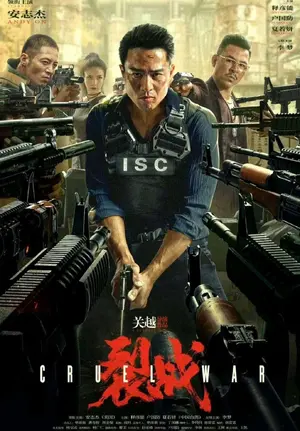 Lie Zhan Poster