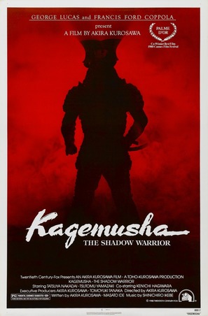 Kagemusha - Movie Poster (thumbnail)