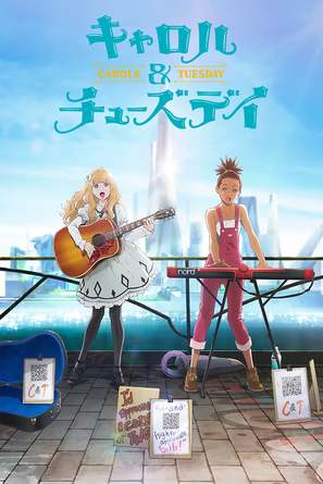 &quot;Carole and Tuesday&quot; - Japanese Movie Cover (thumbnail)