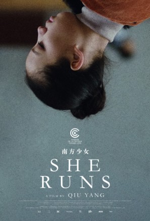 She Runs - Chinese Movie Poster (thumbnail)