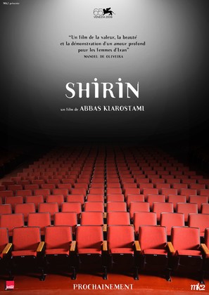 Shirin - French Movie Poster (thumbnail)