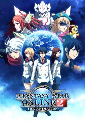 &quot;Phantasy Star Online 2: The Animation&quot; - Japanese Movie Poster (thumbnail)