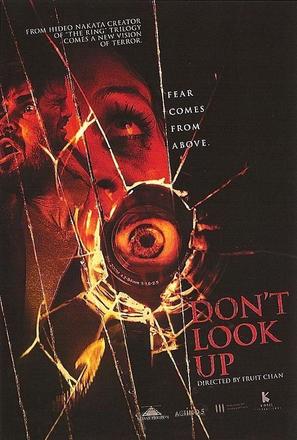 Don&#039;t Look Up - Movie Cover (thumbnail)