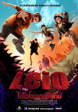 Leio - Thai Movie Poster (thumbnail)