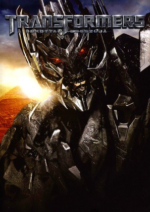 Transformers: Revenge of the Fallen - Hungarian Movie Poster (thumbnail)