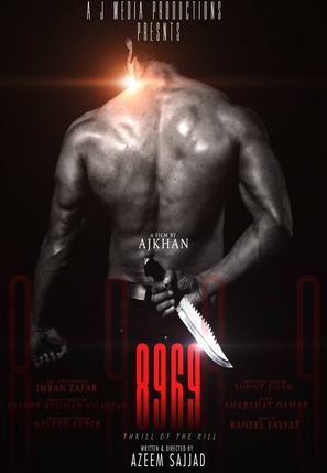 8969 - Pakistani Movie Poster (thumbnail)