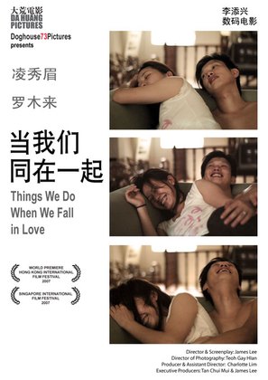 Things We Do When We Fall in Love - Malaysian Movie Poster (thumbnail)