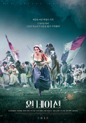 Un peuple et son roi - South Korean Movie Poster (thumbnail)