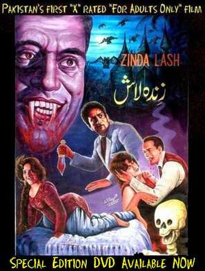 Zinda Laash - Video release movie poster (thumbnail)
