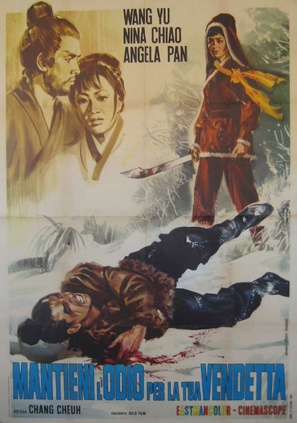 Dubei dao - Italian Movie Poster (thumbnail)