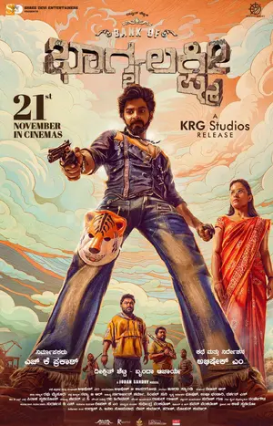 Bank of Bhagyalakshmi Poster