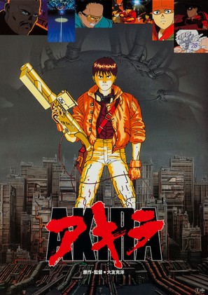 Akira - Japanese Movie Poster (thumbnail)