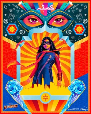 &quot;Ms. Marvel&quot; - Spanish Movie Poster (thumbnail)