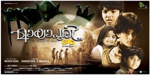 Mayapuri 3D - Indian Movie Poster (thumbnail)