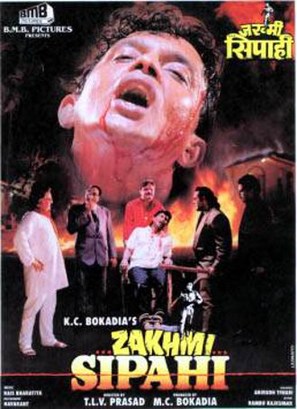 Zakhmi Sipahi - Indian Movie Poster (thumbnail)