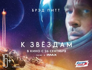 Ad Astra - Russian Movie Poster (thumbnail)