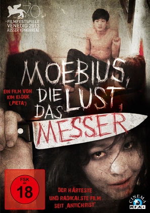 Moebiuseu - German DVD movie cover (thumbnail)