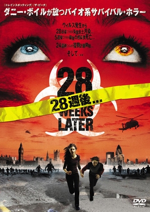 28 Weeks Later - Japanese DVD movie cover (thumbnail)